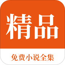 爱游戏app战略伙伴罗马